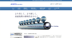 Desktop Screenshot of kizai-chem.co.jp