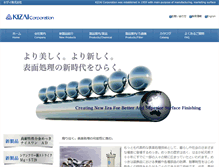 Tablet Screenshot of kizai-chem.co.jp